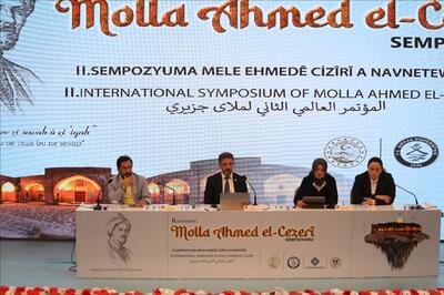 2. Molla Ahmed El-Cezeri Sempozyumu kapanış oturumuyla son buldu